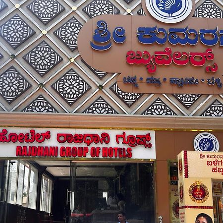 Hotel O Rajdhani Group Of Hotels 마이소르 외부 사진